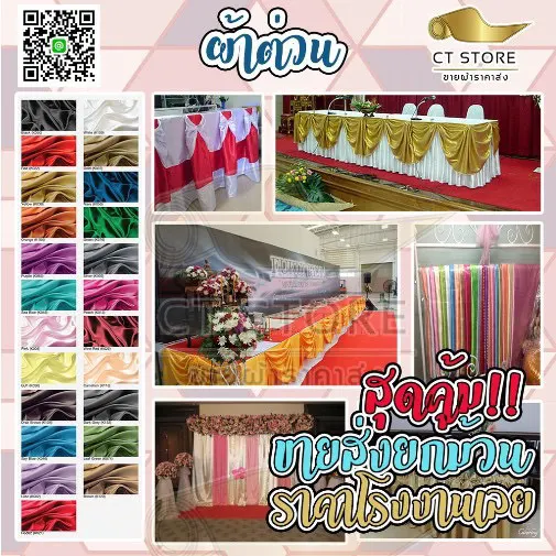 line_oa_chat_230817_084004