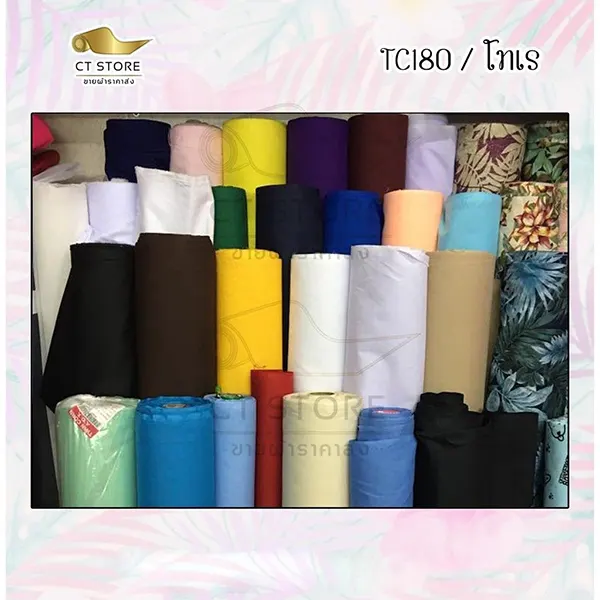 line_oa_chat_230817_085238