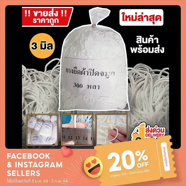 line_oa_chat_230817_085715