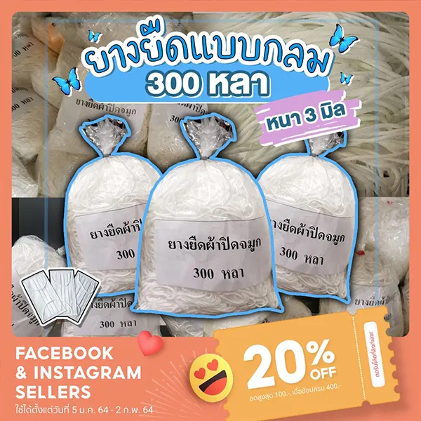 line_oa_chat_230817_085719